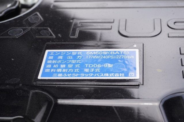 三菱ふそう ファイター 中型 平ボディ 2KG-FK65F(113325) 13枚目