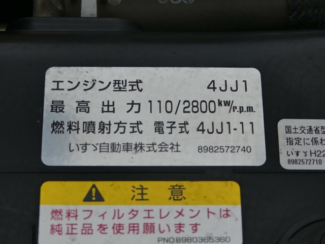 いすゞ エルフ 小型 バン TRG-NLR85AN(54076) 52枚目