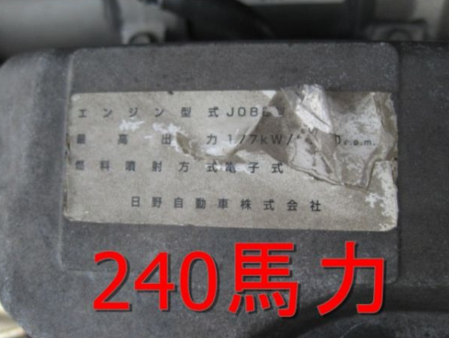 Nissan UD condor Middle Wing body BDG-MK37C(9122) 28枚目