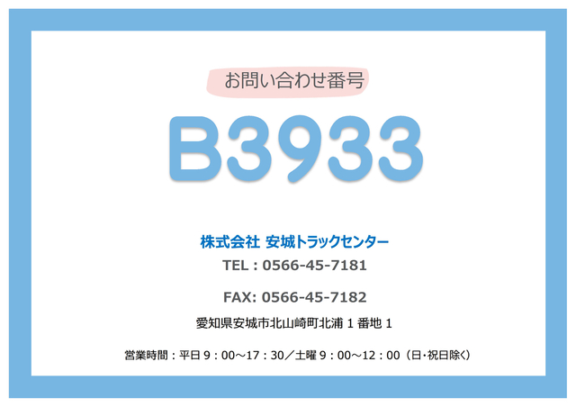 日野 プロフィア 大型 ウィング 2DG-FW1AHG(108314) 2枚目