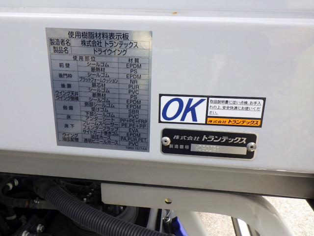 日野 レンジャー 中型 ウィング 2PG-FD2ABG(106231) 29枚目