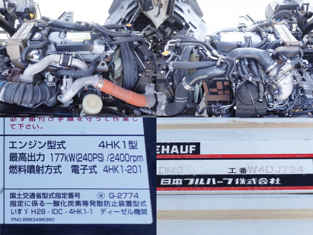Isuzu forward Middle Wing body 2RG-FRR90T2(103878) 19枚目