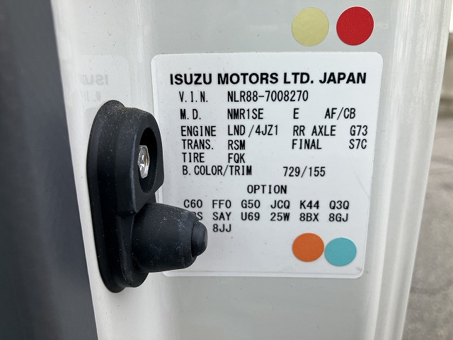 いすゞ エルフ 小型 冷蔵冷凍バン 2RG-NLR88AN(112442) 38枚目