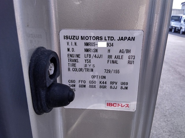 いすゞ エルフ 小型 冷蔵冷凍バン TRG-NMR85AN(12287) 65枚目