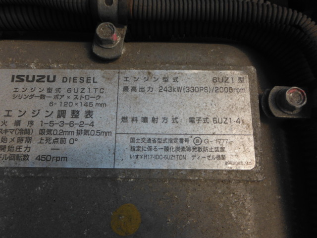 いすゞ ギガ 大型 幌車 PDG-CXG77X8(2238) 11枚目