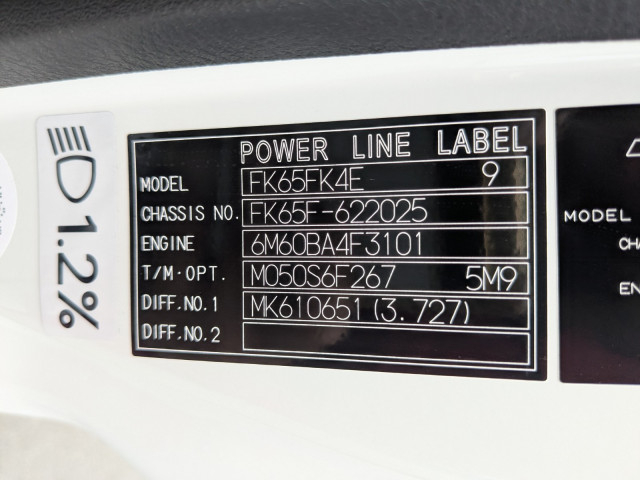 三菱ふそう ファイター 中型 平ボディ 2KG-FK65F(106378) 36枚目