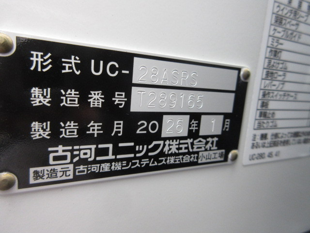 三菱ふそう キャンター 小型 キャリアカー 2RG-FEB80(108760) 49枚目
