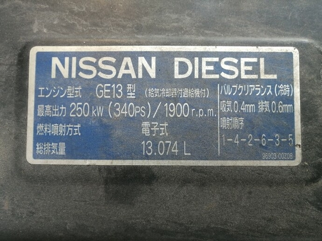 UDトラックス（日産） ビッグサム 大型 ウィング KL-CD48B(4826) 82枚目