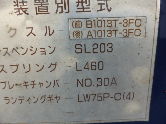 東急 その他・不明 トレーラ（その他） TC205(2917) 14枚目