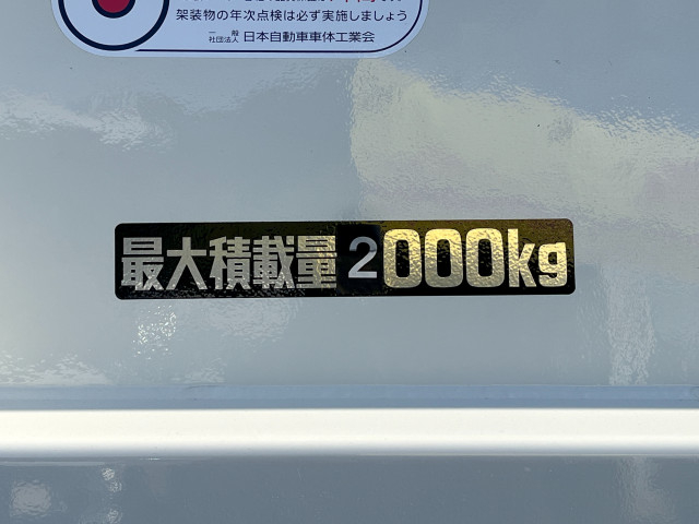日野 デュトロ 小型 Wキャブ 2KG-XZU605M(106392) 14枚目