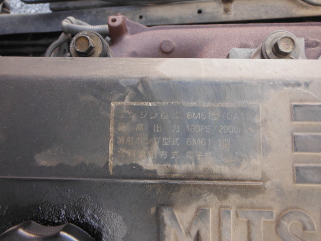 Mitsubishi Fuso fighter Middle Soil dump KK-FK71GC(1125) 22枚目