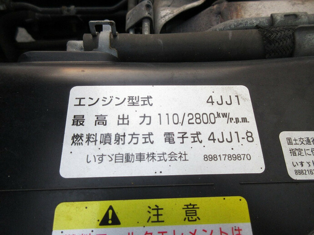 いすゞ エルフ 小型 バン TDG-NPS85AN(8791) 22枚目