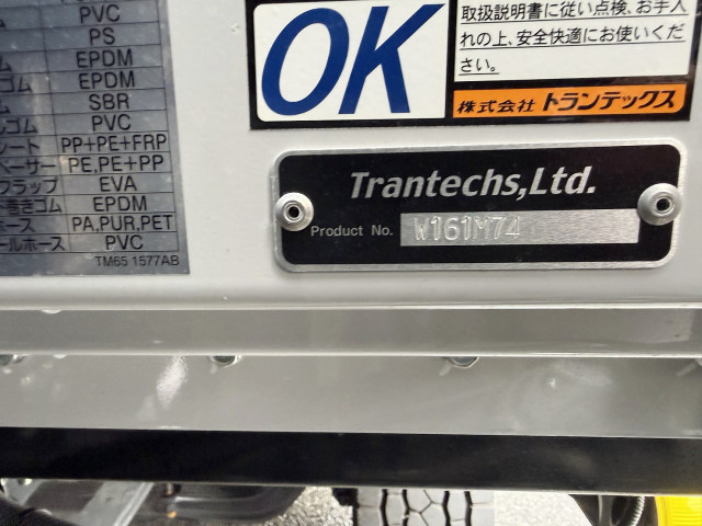 日野 プロフィア 大型 ウィング 2DG-FW1AHC(113694) 33枚目