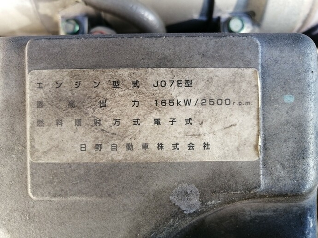 日野 レンジャー 中型 タンクローリー BKG-FD7JGYA(4618) 41枚目