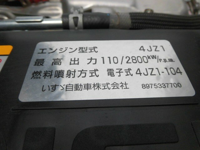 いすゞ エルフ 小型 塵芥車（プレス式） 2PG-NPR88YN(7839) 11枚目