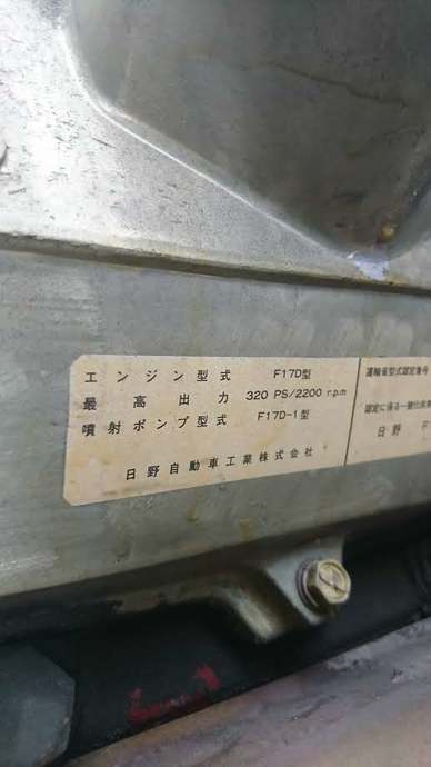 日野 プロフィア 大型 ウィング KC-FR1FWCA(1915) 32枚目
