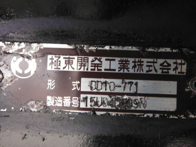 日野 プロフィア 大型 深ダンプ（土砂禁） QPG-FS1AKDA(39711) 23枚目