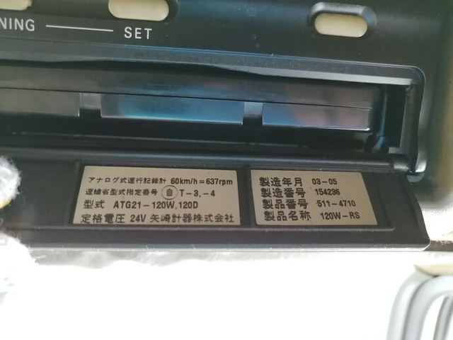 いすゞ ギガ 大型 平ボディ KL-CYL51V4(5608) 47枚目