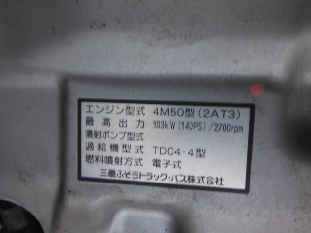 三菱ふそう キャンター 小型 土砂ダンプ PA-FE71DBD(2522) 17枚目