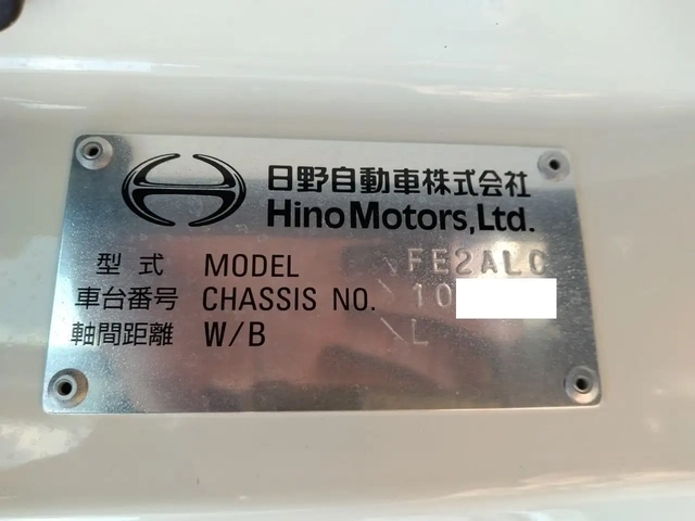 日野 レンジャー 中型 特装車・その他 2KG-FE2ACG(108323) 30枚目