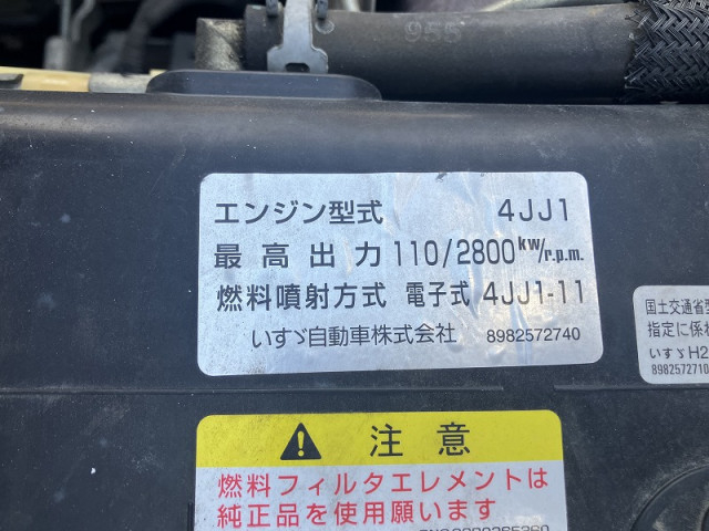 いすゞ エルフ 小型 平ボディ TRG-NJR85A(113509) 19枚目