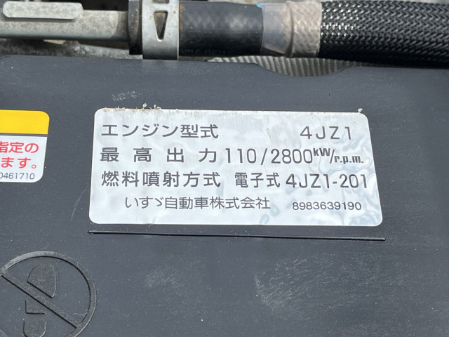日産自動車 アトラス 小型 平ボディ 2RG-AHS88A(105414) 32枚目