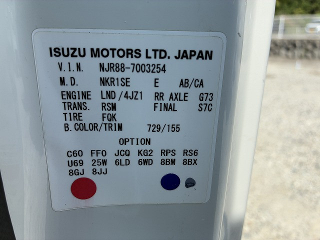 いすゞ エルフ 小型 平ボディ 2RG-NJR88A(105389) 19枚目