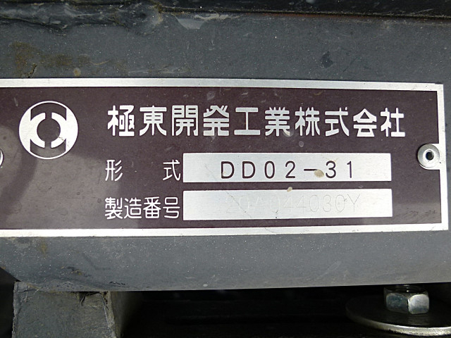 いすゞ エルフ 小型 土砂ダンプ 2RG-NKR88AD(105969) 13枚目