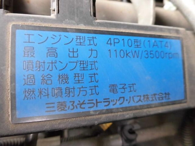 三菱ふそう キャンター 小型 Wキャブ TKG-FEB50(11628) 61枚目