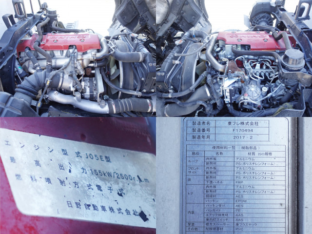 日野 レンジャー 中型 冷蔵冷凍バン TKG-FC9JKAG(110380) 17枚目