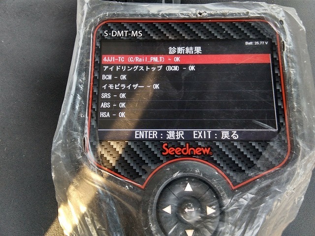 いすゞ エルフ 小型 バン TKG-NPR85AN(10878) 8枚目