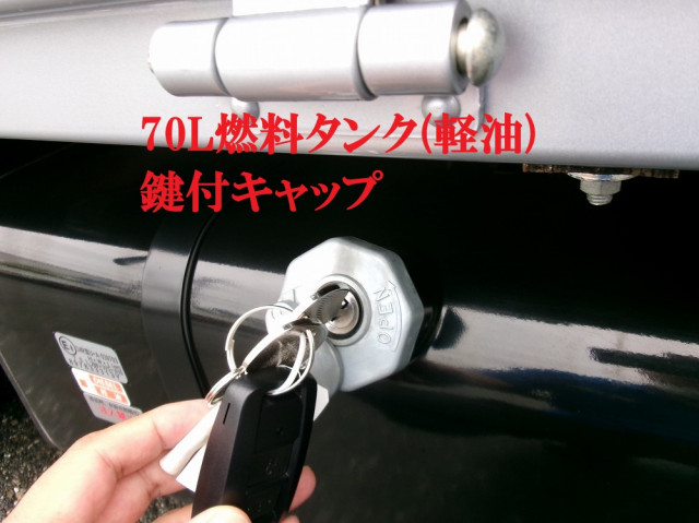 日産自動車 アトラス 小型 平ボディ 3DF-AHR87AF(108125) 43枚目