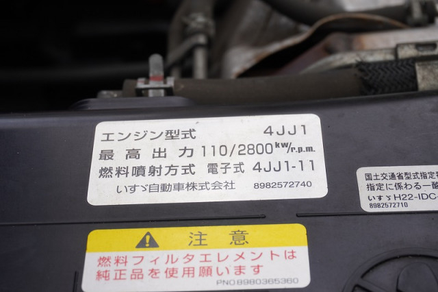 いすゞ エルフ 小型 バン TRG-NLR85AN(107682) 13枚目