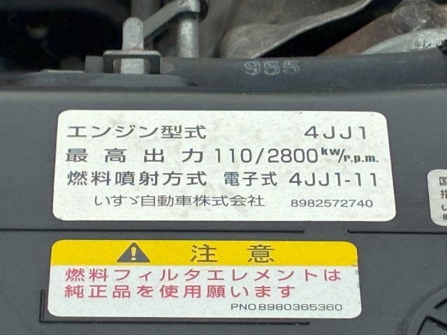 いすゞ エルフ 小型 平ボディ TRG-NJR85A(112046) 32枚目