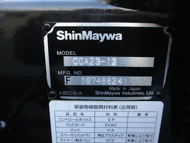 日野 デュトロ 小型 コンテナ専用車 2RG-XZU605M(9573) 8枚目