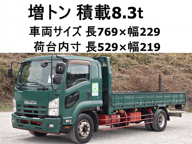 いすゞ フォワード 増トン 平ボディ LKG-FTR90S2(99624) 1枚目