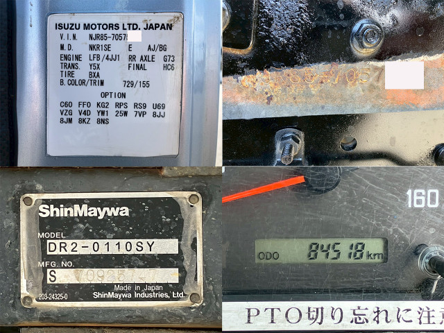 いすゞ エルフ 小型 土砂ダンプ TPG-NJR85AD(86143) 23枚目
