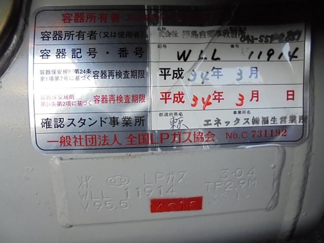 トヨタ その他・不明 その他 その他 ABA-YXS11Y(9732) 18枚目