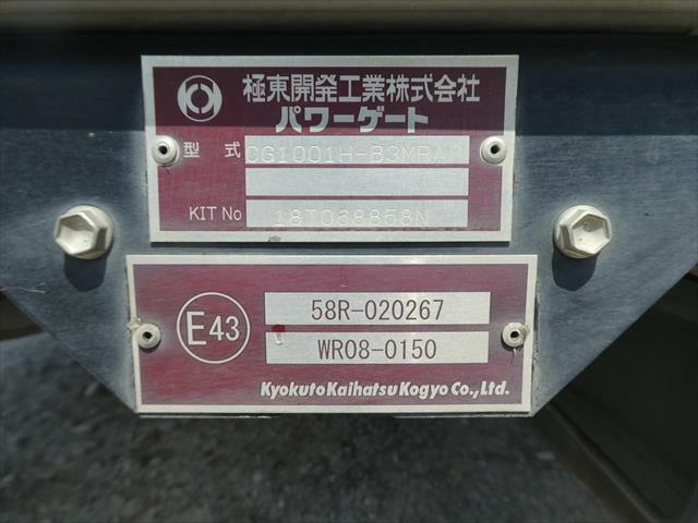 いすゞ エルフ 小型 冷蔵冷凍バン TPG-NPR85AN(12712) 16枚目