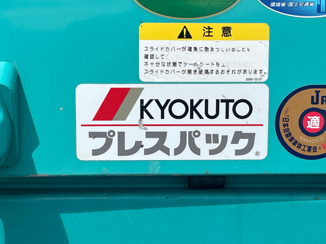 日野 デュトロ 小型 塵芥車（プレス式） 2RG-XZU605X(109246) 19枚目