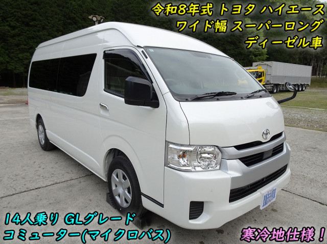 トヨタ 小型 バス 3DF-GDH223B(104699) 5枚目