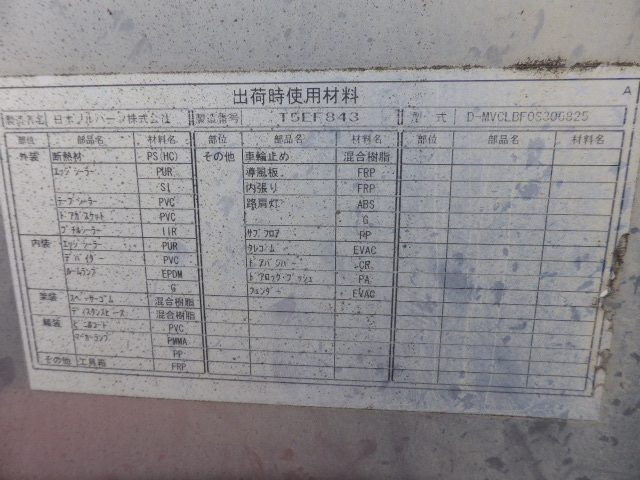 いすゞ フォワード 中型 バン PA-FRD34M4(3154) 33枚目