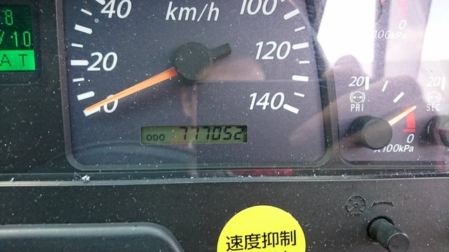 いすゞ ギガ 大型 冷蔵冷凍バン PJ-CYJ51W6(2294) 42枚目
