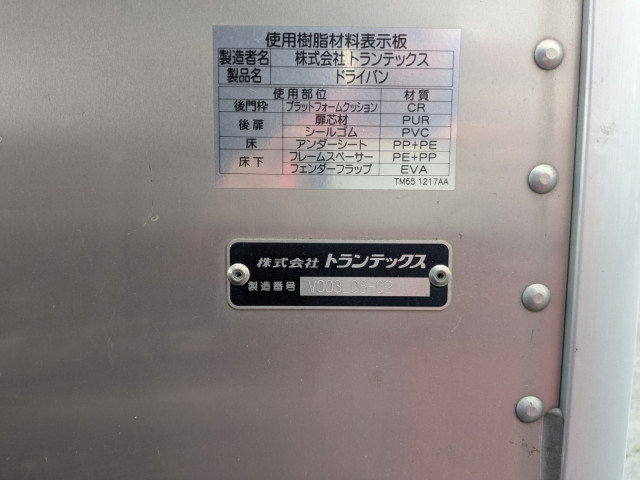 日野 デュトロ 小型 バン 2KG-XZU710M(107829) 39枚目
