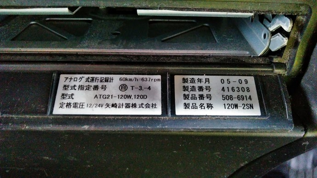 三菱ふそう スーパーグレート 大型 トラクタ PJ-FP54JDR(3669) 36枚目