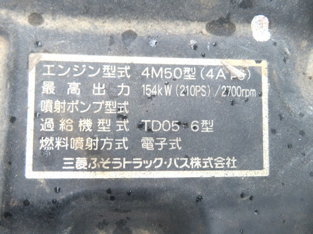 三菱ふそう ファイター 中型 土砂ダンプ PDG-FK71R(110692) 13枚目
