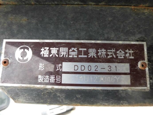三菱ふそう キャンター 小型 土砂ダンプ TKG-FBA30(12390) 22枚目