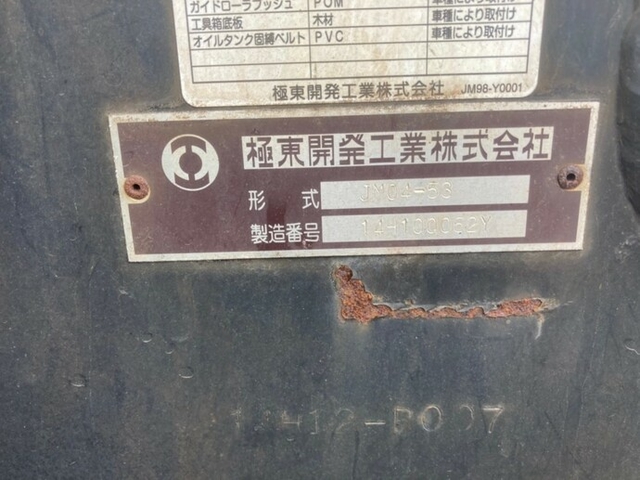 いすゞ フォワード 中型 コンテナ専用車 TKG-FRR90S2(7823) 34枚目