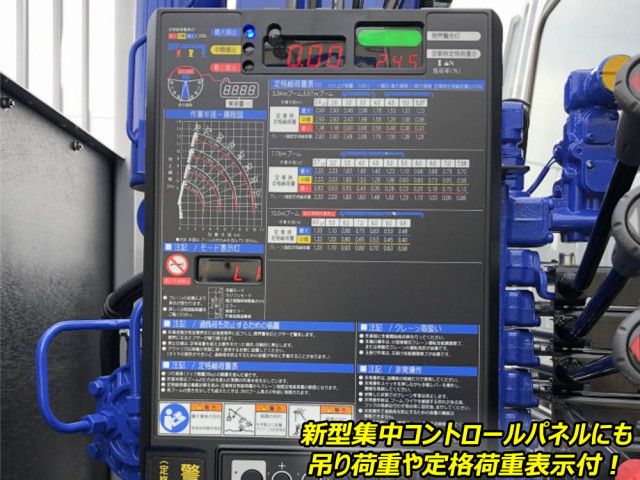 三菱ふそう ファイター 中型 平ボディ（クレーン付） 2KG-FK62F(106375) 21枚目