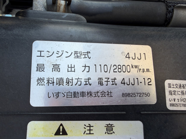 いすゞ エルフ 小型 バン TPG-NPR85YN(111669) 8枚目